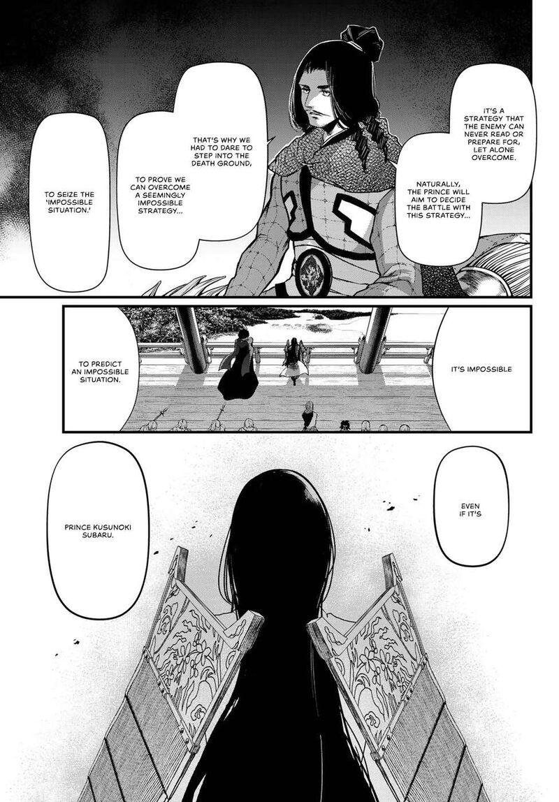 Shoukoku No Altair Gaiden Toukoku No Subaru 27 17