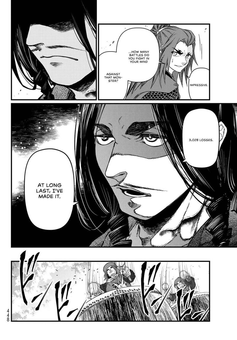 Shoukoku No Altair Gaiden Toukoku No Subaru 27 18