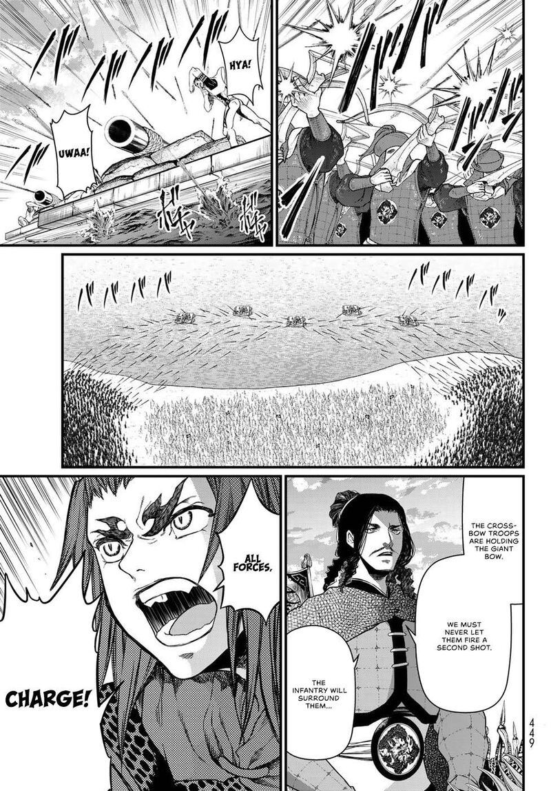 Shoukoku No Altair Gaiden Toukoku No Subaru 27 19