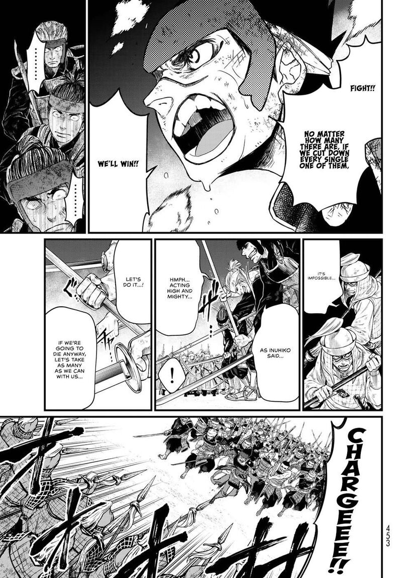 Shoukoku No Altair Gaiden Toukoku No Subaru 27 23
