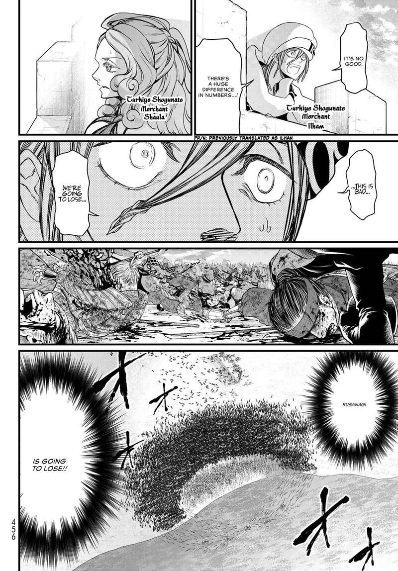 Shoukoku No Altair Gaiden Toukoku No Subaru 27 26