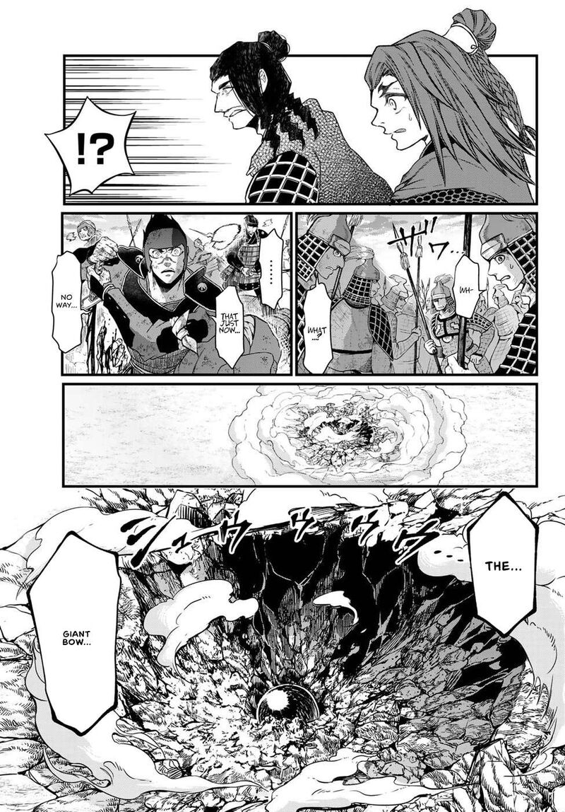 Shoukoku No Altair Gaiden Toukoku No Subaru 27 29