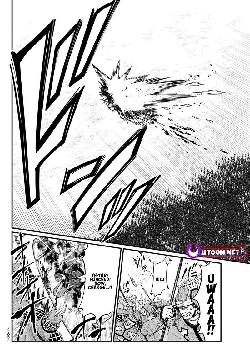 Shoukoku No Altair Gaiden Toukoku No Subaru 27 32
