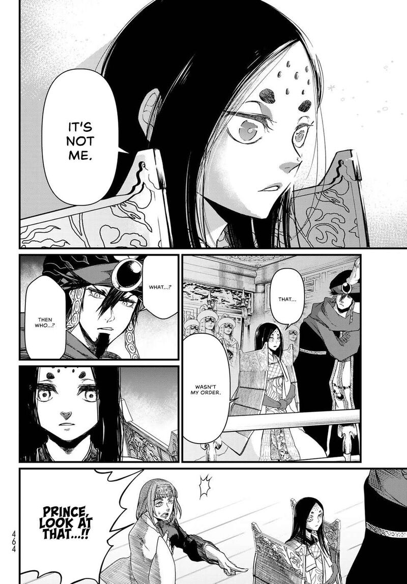 Shoukoku No Altair Gaiden Toukoku No Subaru 27 34