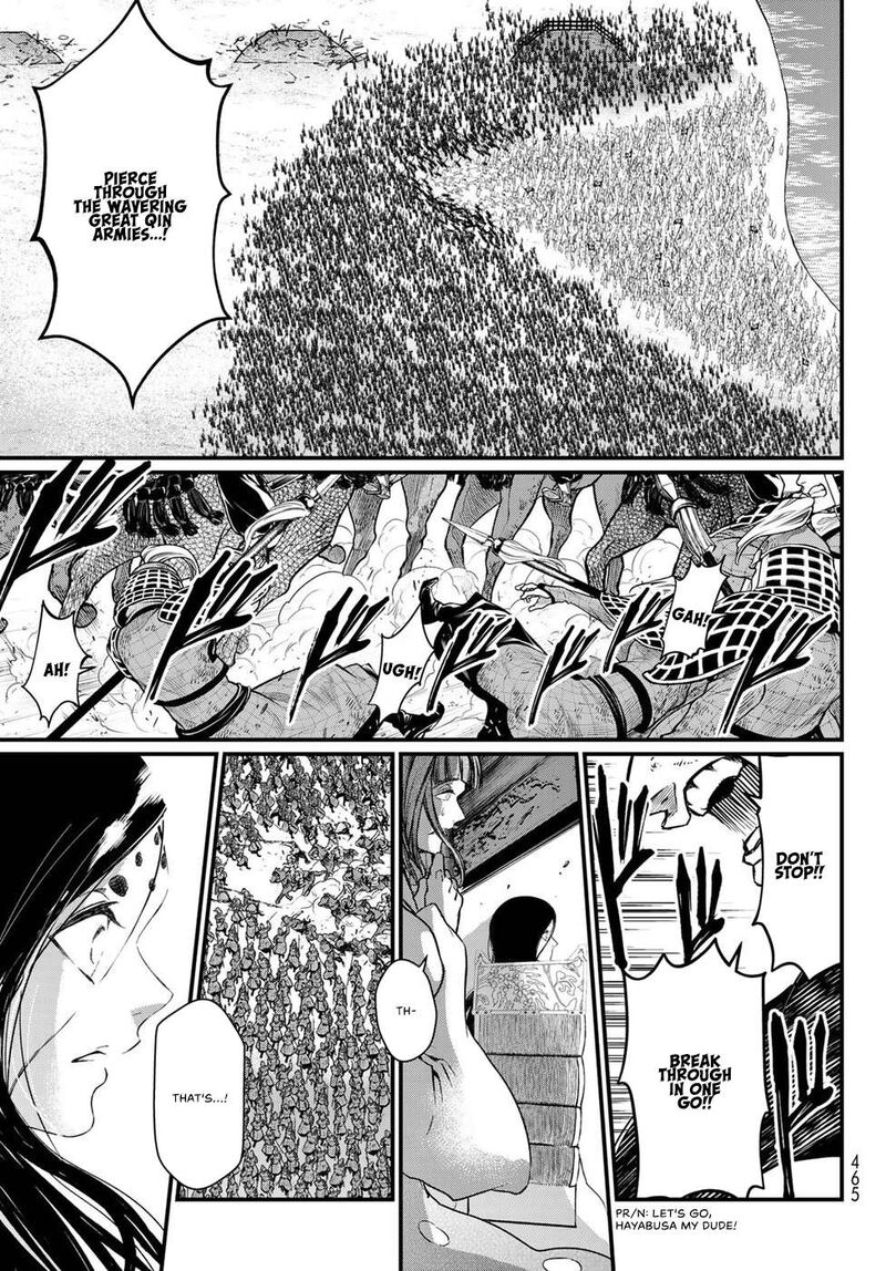 Shoukoku No Altair Gaiden Toukoku No Subaru 27 35