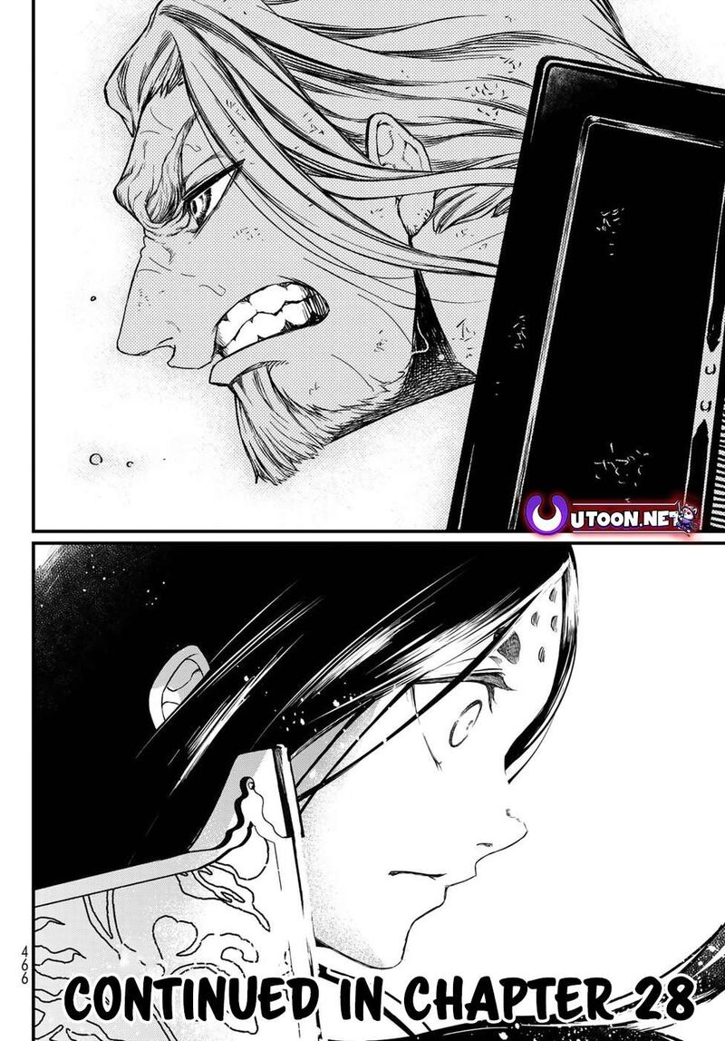Shoukoku No Altair Gaiden Toukoku No Subaru 27 36