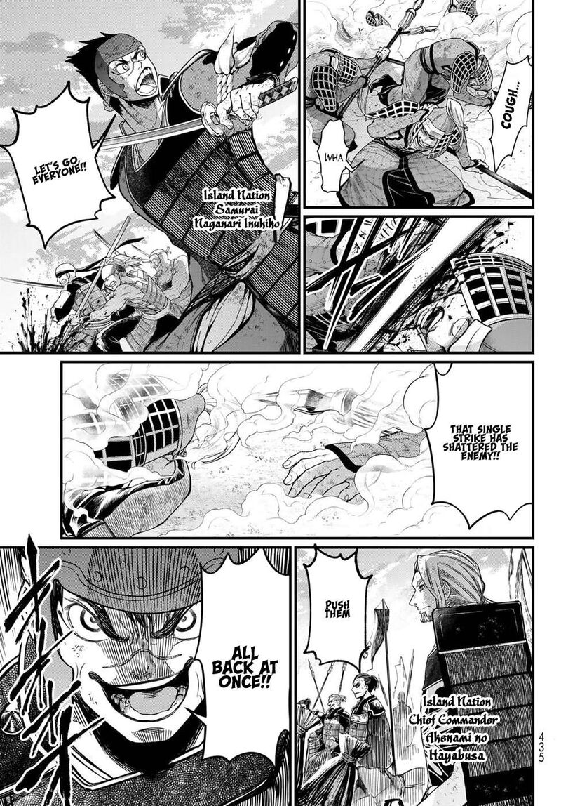 Shoukoku No Altair Gaiden Toukoku No Subaru 27 5