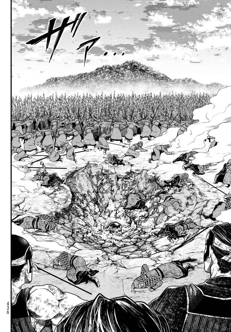 Shoukoku No Altair Gaiden Toukoku No Subaru 27 6
