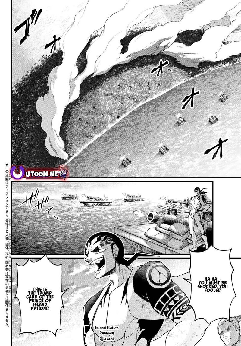 Shoukoku No Altair Gaiden Toukoku No Subaru 27 7