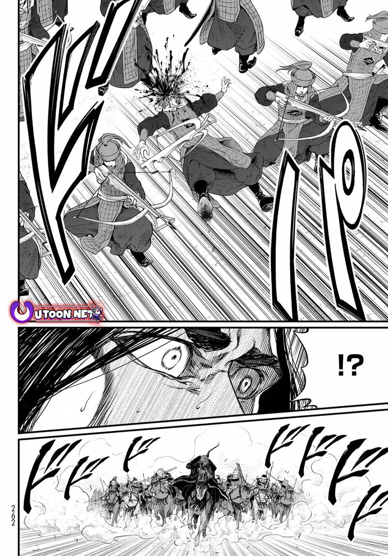 Shoukoku No Altair Gaiden Toukoku No Subaru 28 12