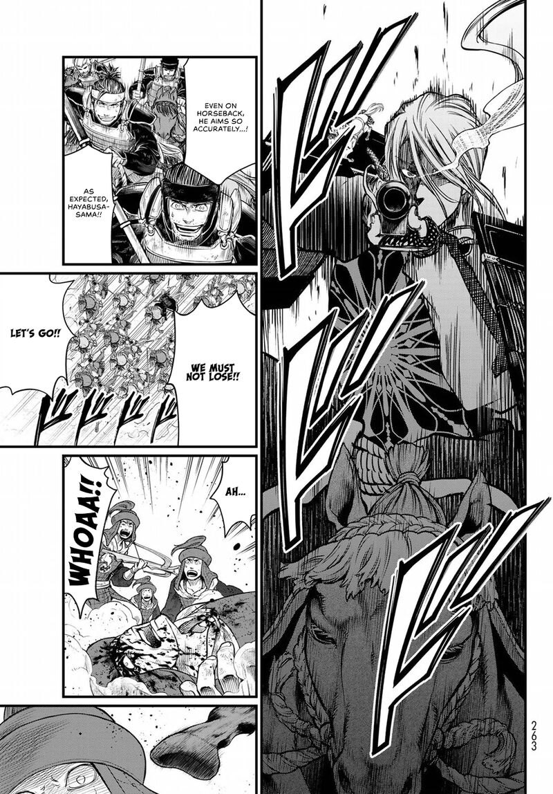 Shoukoku No Altair Gaiden Toukoku No Subaru 28 13