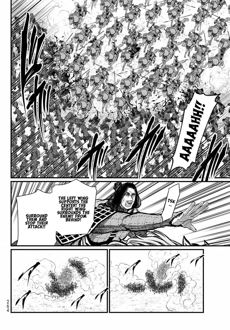 Shoukoku No Altair Gaiden Toukoku No Subaru 28 14