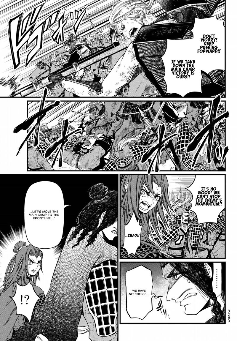 Shoukoku No Altair Gaiden Toukoku No Subaru 28 15