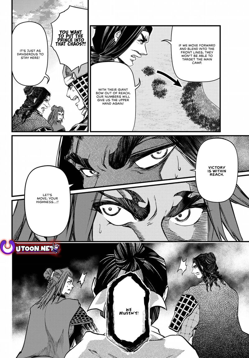 Shoukoku No Altair Gaiden Toukoku No Subaru 28 16