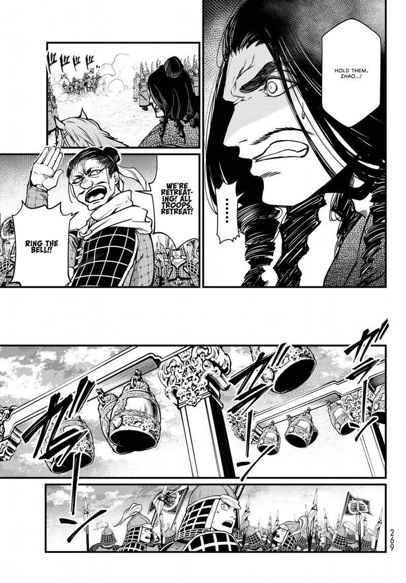 Shoukoku No Altair Gaiden Toukoku No Subaru 28 19