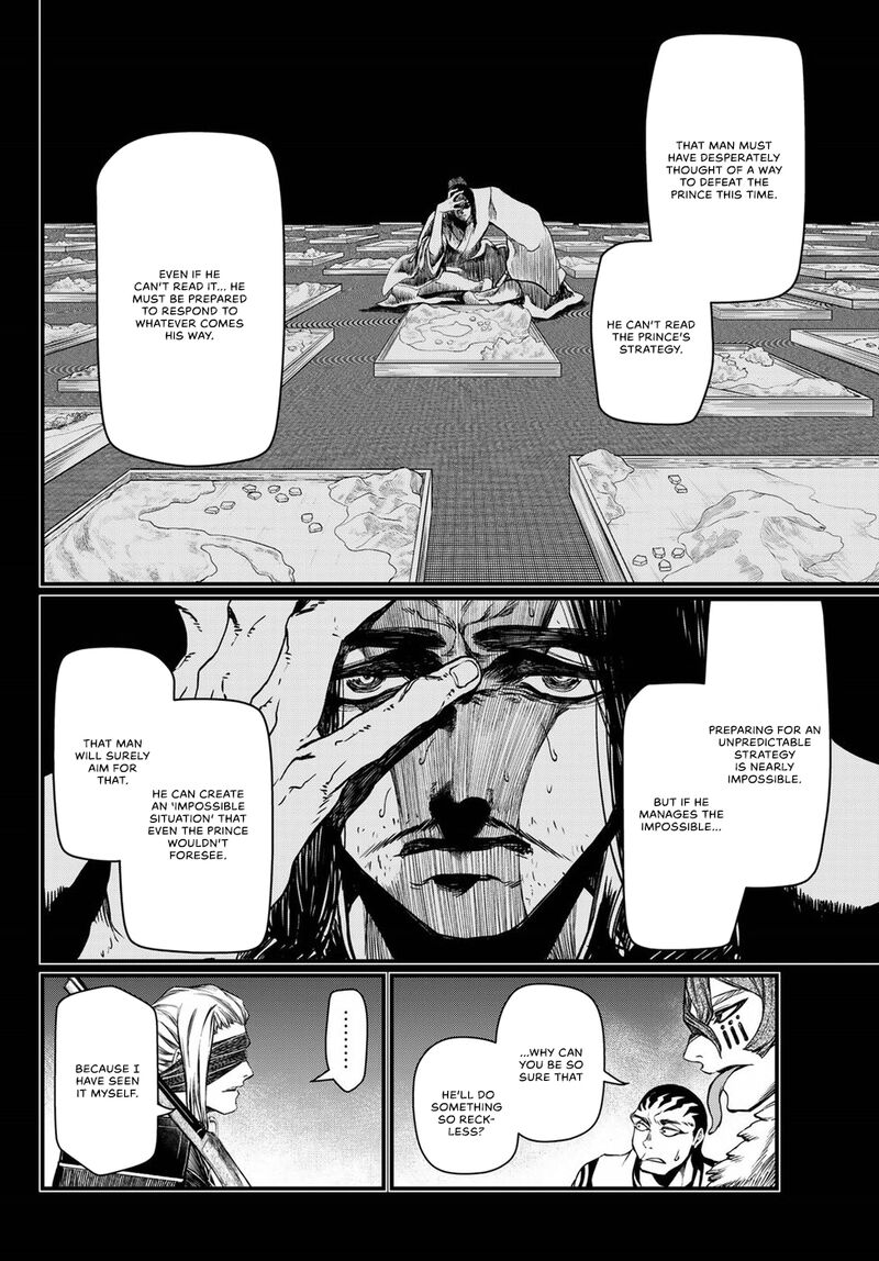 Shoukoku No Altair Gaiden Toukoku No Subaru 28 2
