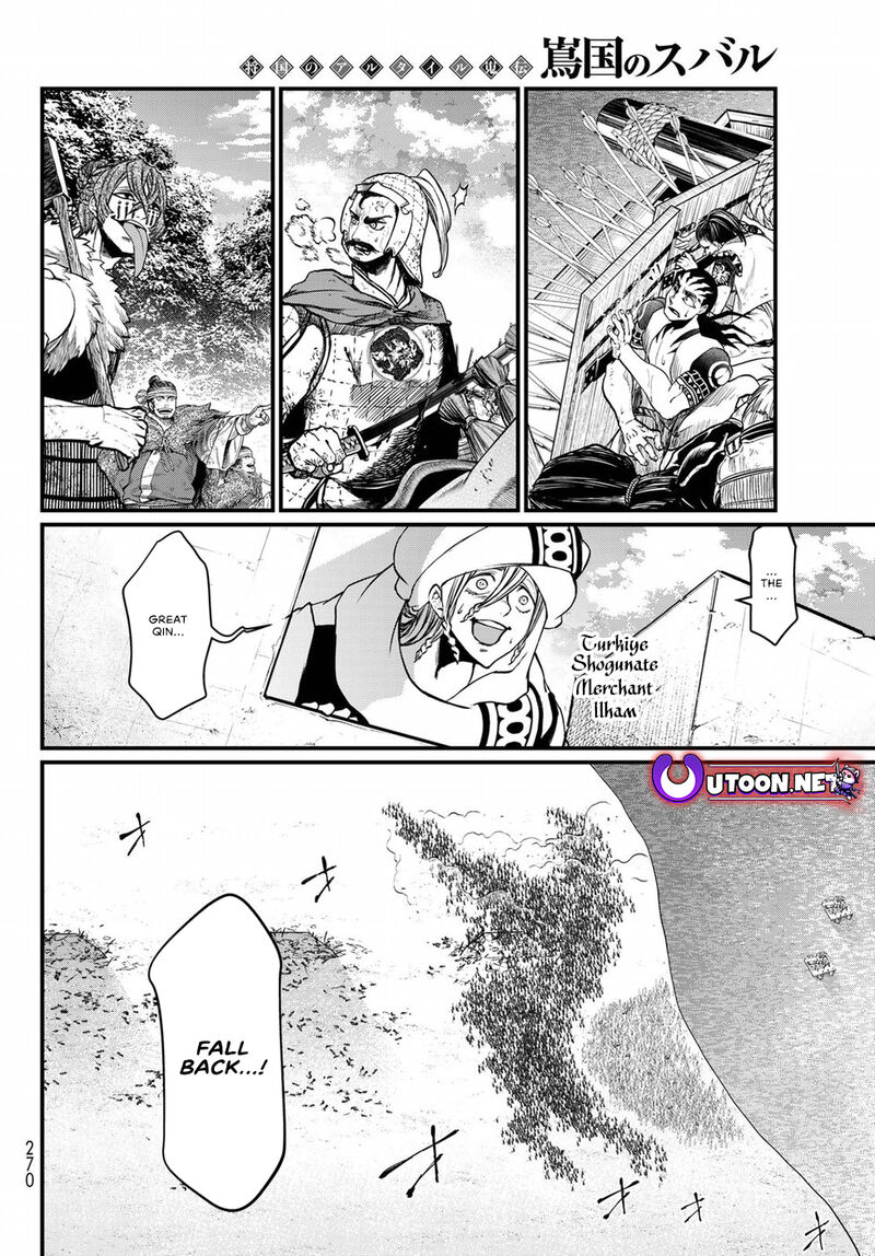Shoukoku No Altair Gaiden Toukoku No Subaru 28 20