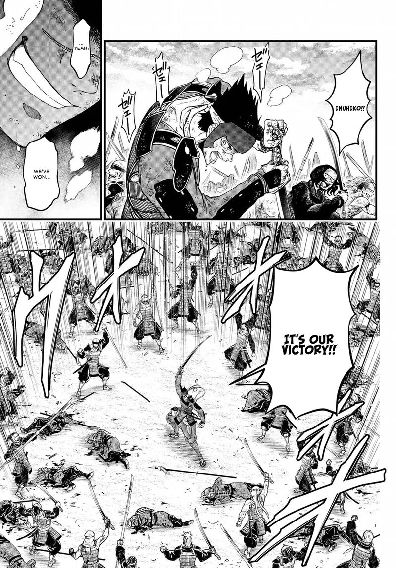 Shoukoku No Altair Gaiden Toukoku No Subaru 28 21