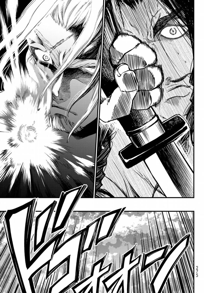 Shoukoku No Altair Gaiden Toukoku No Subaru 28 25
