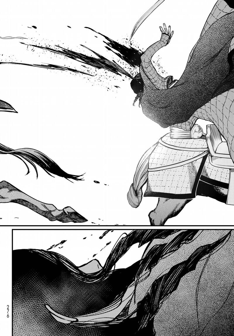 Shoukoku No Altair Gaiden Toukoku No Subaru 28 26