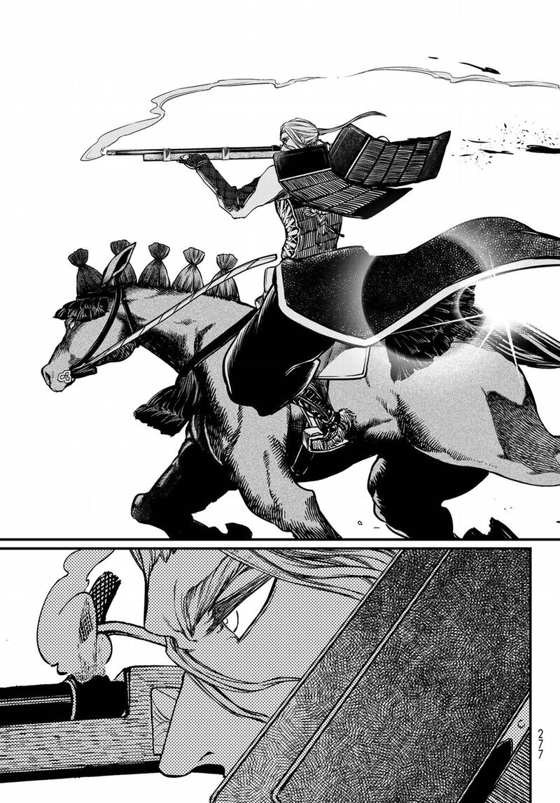 Shoukoku No Altair Gaiden Toukoku No Subaru 28 27