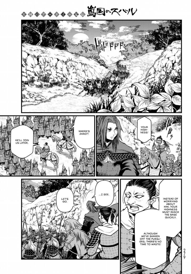 Shoukoku No Altair Gaiden Toukoku No Subaru 28 29