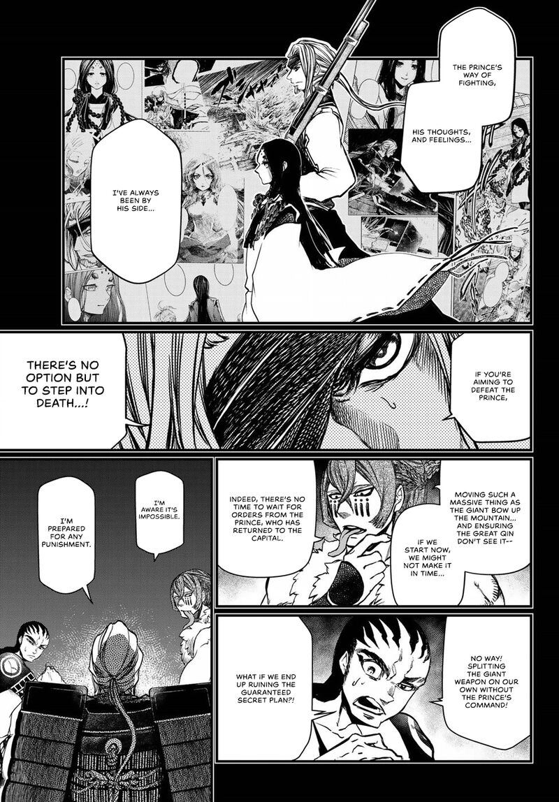 Shoukoku No Altair Gaiden Toukoku No Subaru 28 3