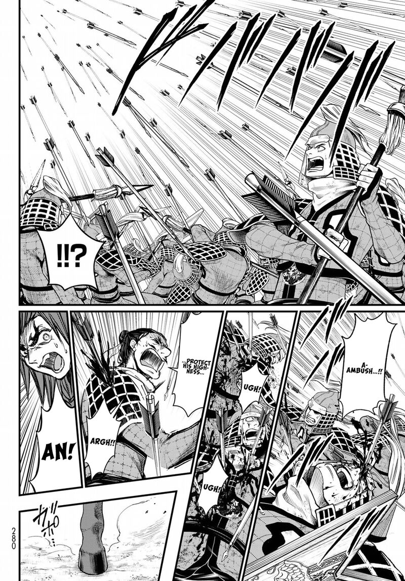 Shoukoku No Altair Gaiden Toukoku No Subaru 28 30