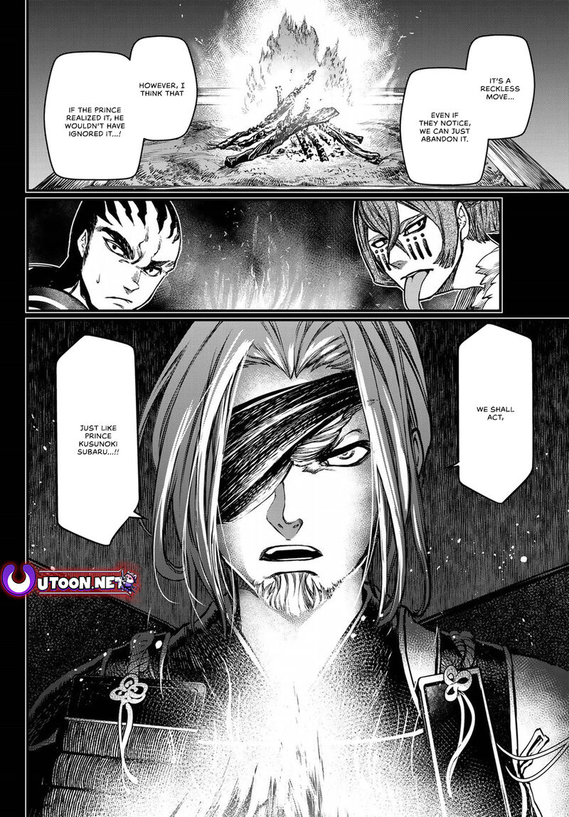 Shoukoku No Altair Gaiden Toukoku No Subaru 28 4