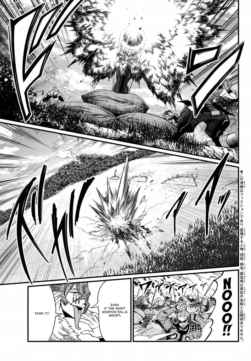 Shoukoku No Altair Gaiden Toukoku No Subaru 28 5