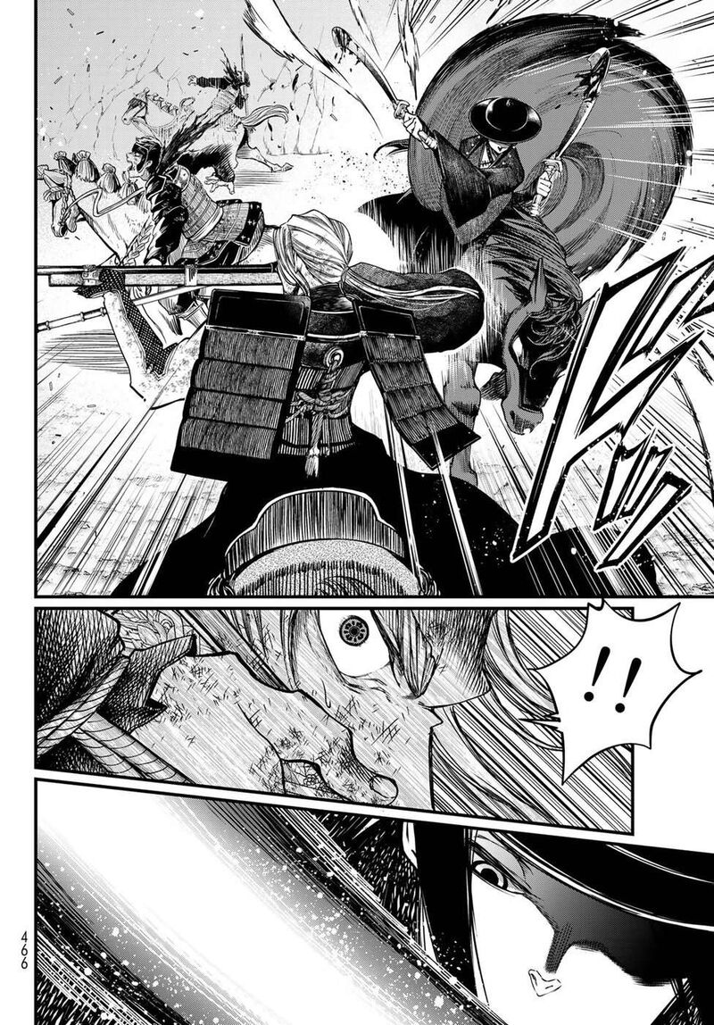 Shoukoku No Altair Gaiden Toukoku No Subaru 29 10