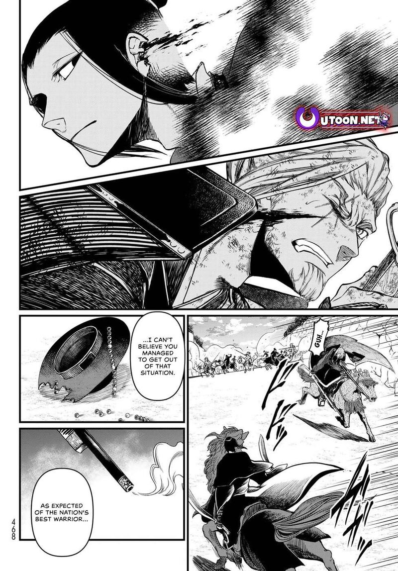Shoukoku No Altair Gaiden Toukoku No Subaru 29 12