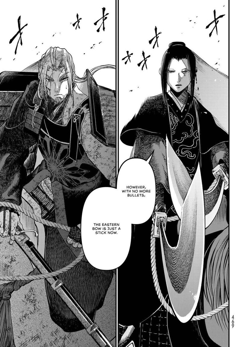 Shoukoku No Altair Gaiden Toukoku No Subaru 29 13