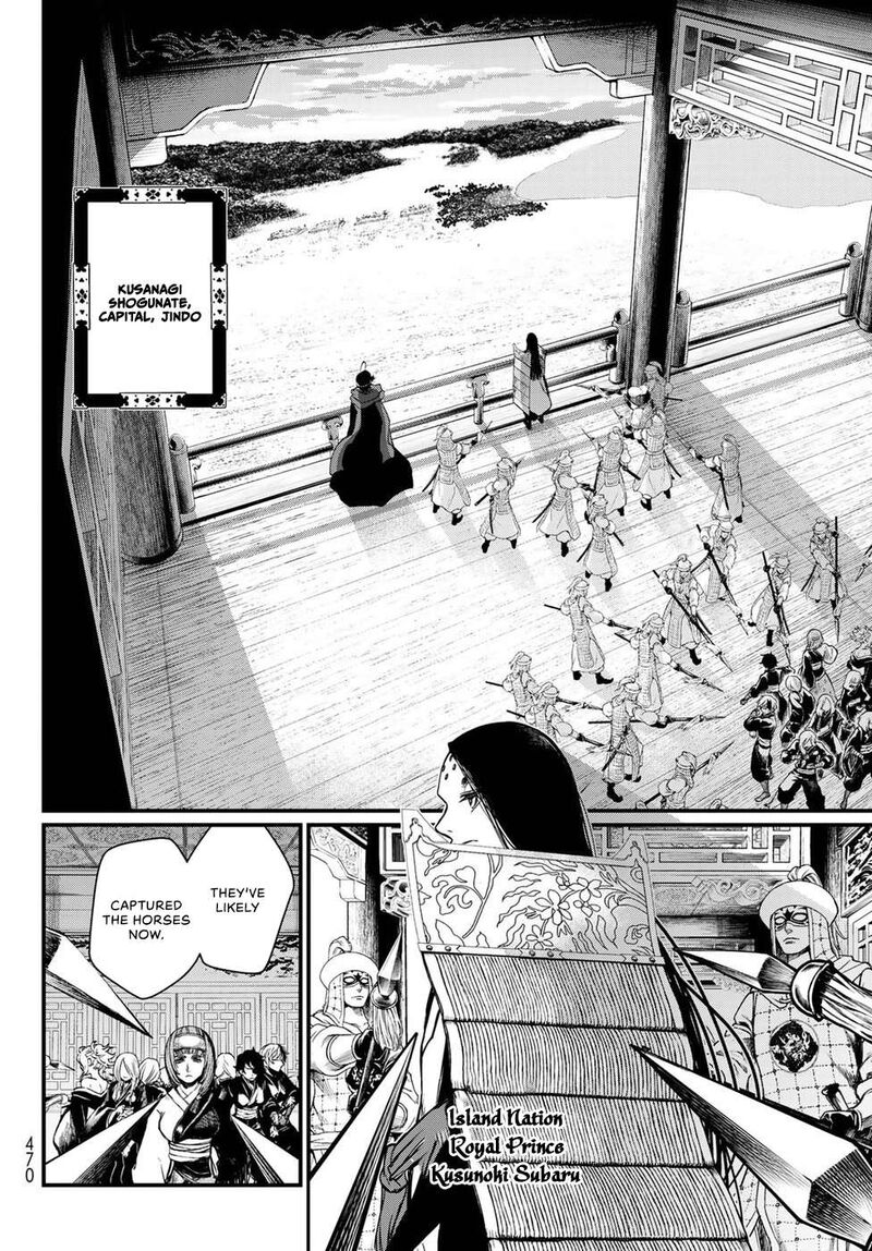 Shoukoku No Altair Gaiden Toukoku No Subaru 29 14