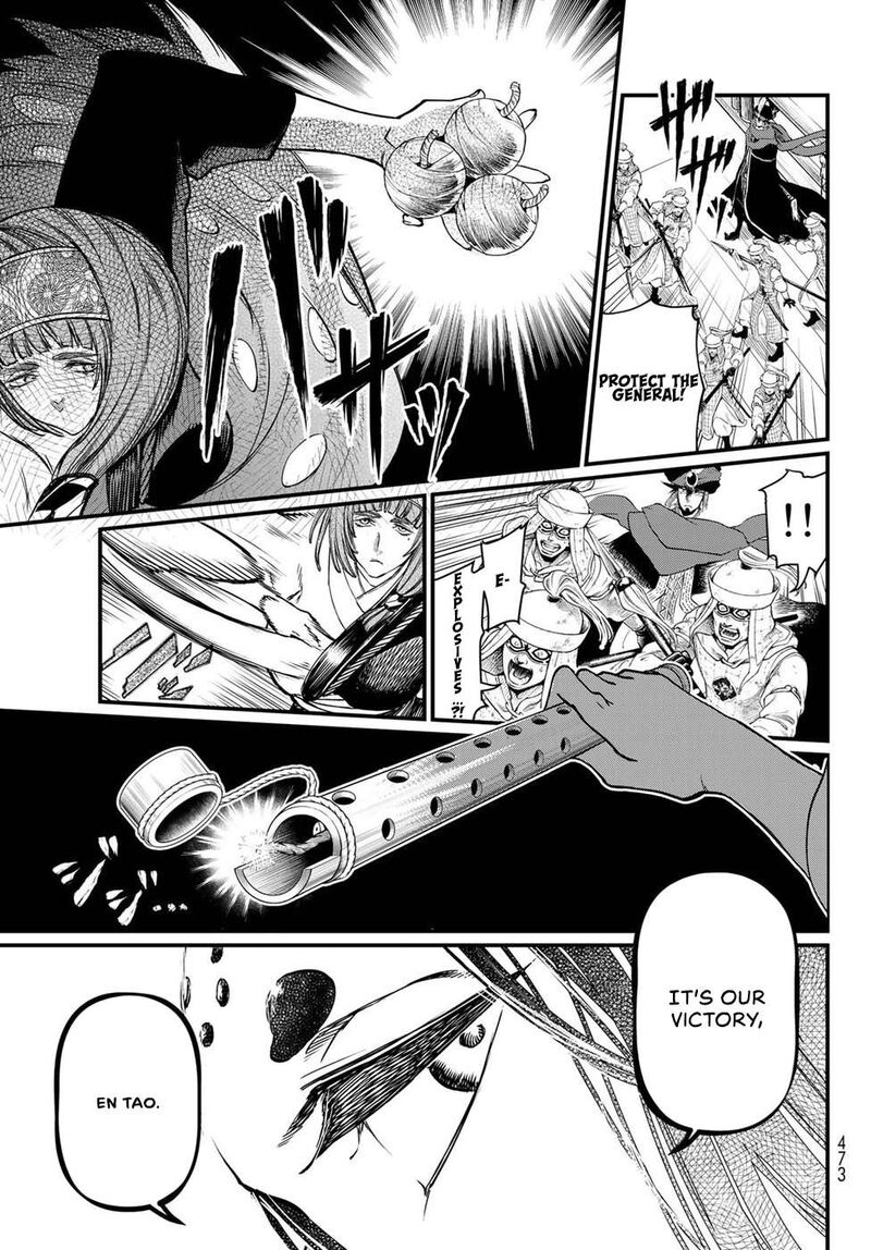 Shoukoku No Altair Gaiden Toukoku No Subaru 29 17