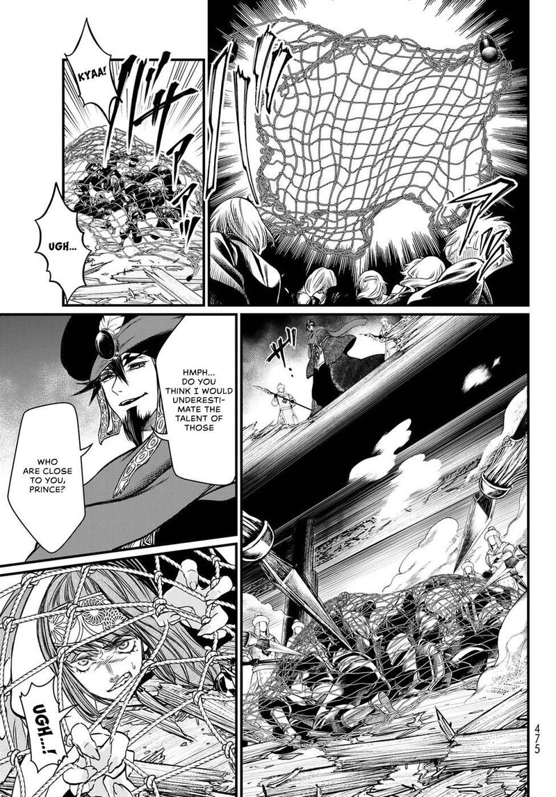 Shoukoku No Altair Gaiden Toukoku No Subaru 29 19