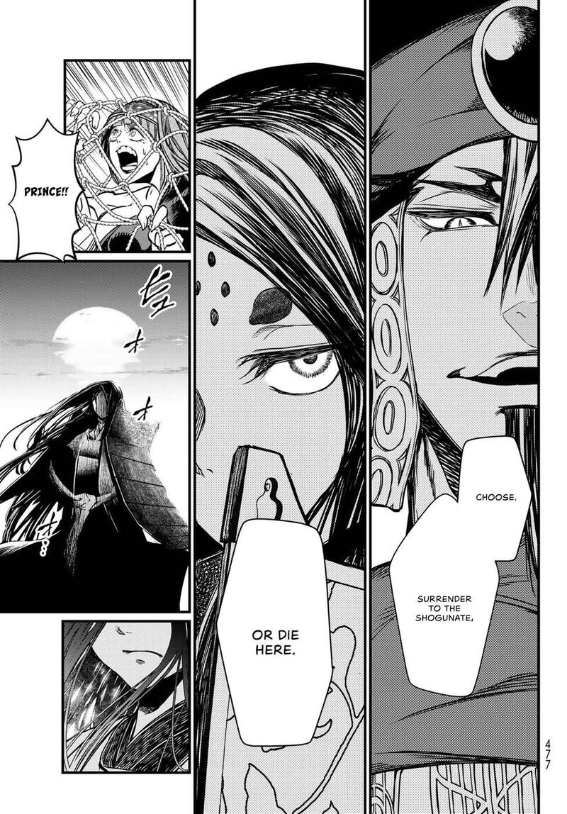 Shoukoku No Altair Gaiden Toukoku No Subaru 29 21