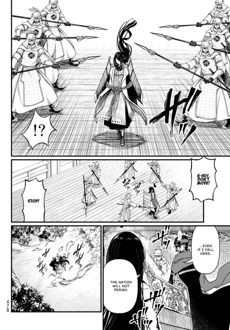 Shoukoku No Altair Gaiden Toukoku No Subaru 29 22