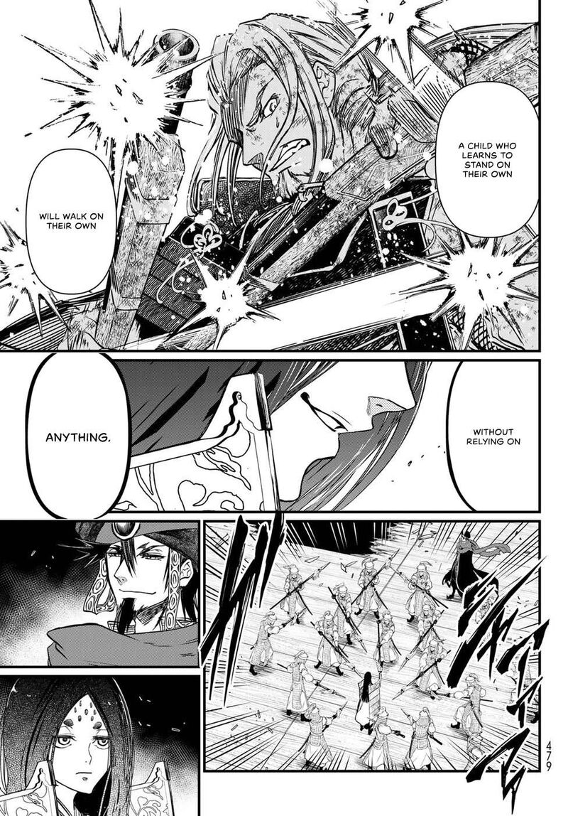 Shoukoku No Altair Gaiden Toukoku No Subaru 29 23