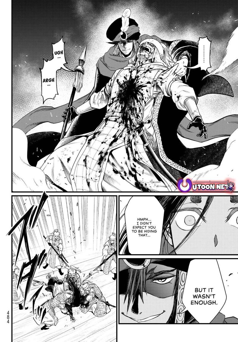 Shoukoku No Altair Gaiden Toukoku No Subaru 29 28