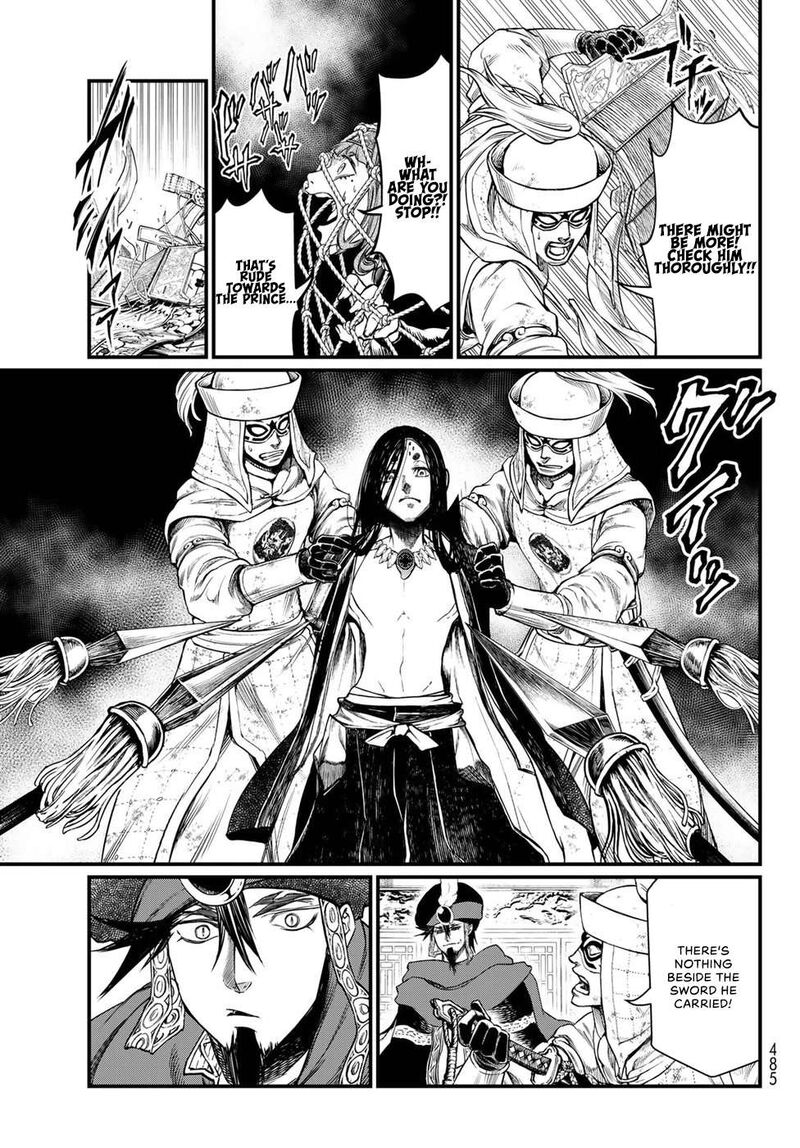 Shoukoku No Altair Gaiden Toukoku No Subaru 29 29