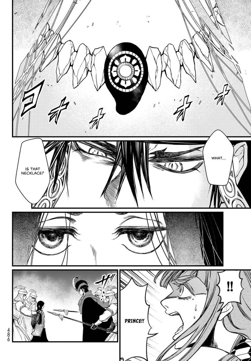 Shoukoku No Altair Gaiden Toukoku No Subaru 29 30