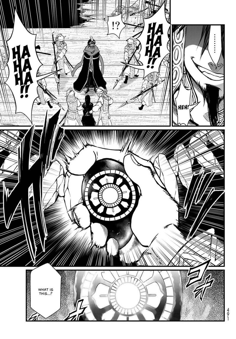 Shoukoku No Altair Gaiden Toukoku No Subaru 29 35