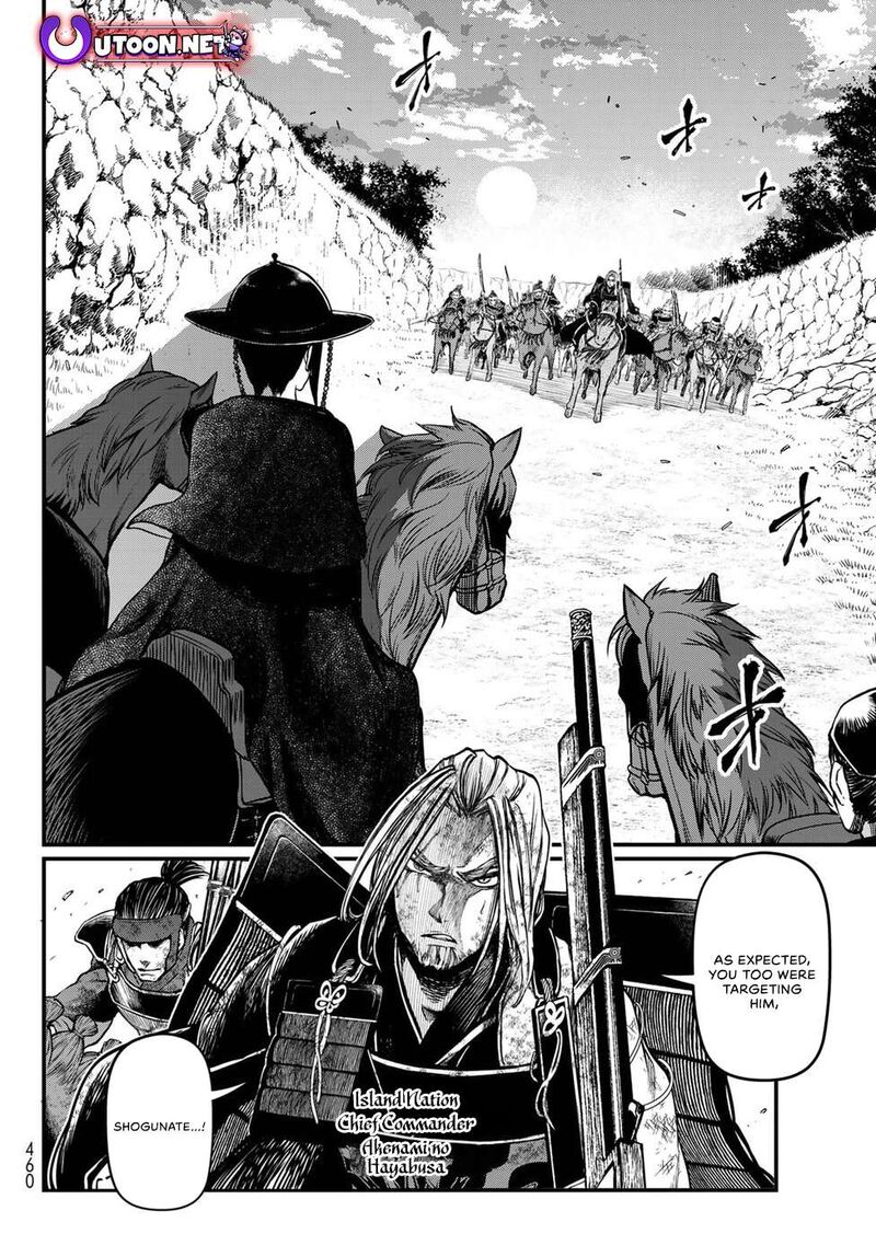 Shoukoku No Altair Gaiden Toukoku No Subaru 29 4