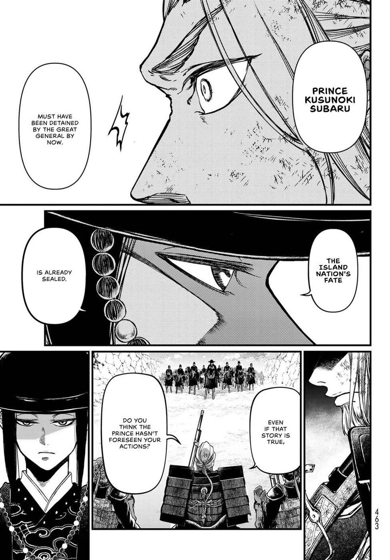 Shoukoku No Altair Gaiden Toukoku No Subaru 29 7
