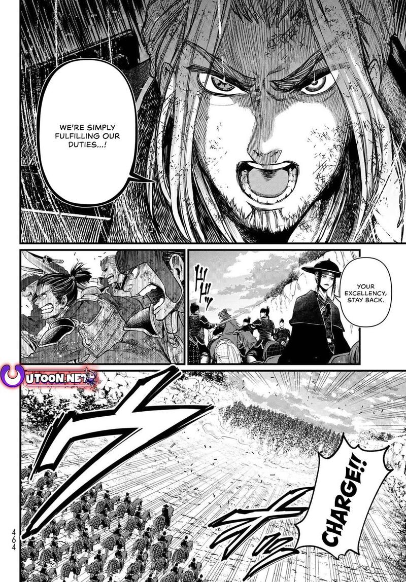 Shoukoku No Altair Gaiden Toukoku No Subaru 29 8