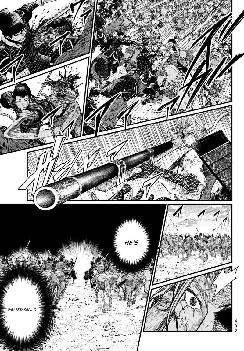 Shoukoku No Altair Gaiden Toukoku No Subaru 29 9