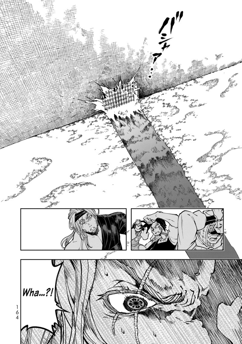 Shoukoku No Altair Gaiden Toukoku No Subaru 3 12