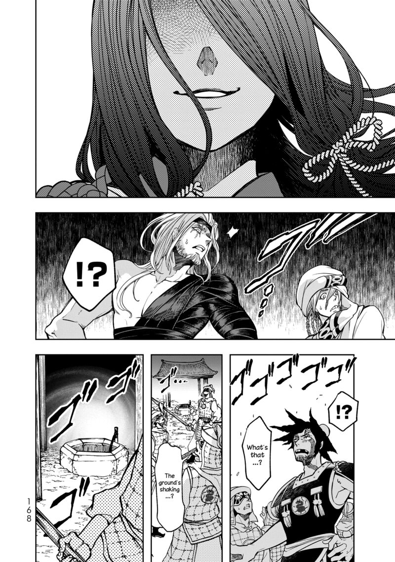 Shoukoku No Altair Gaiden Toukoku No Subaru 3 16