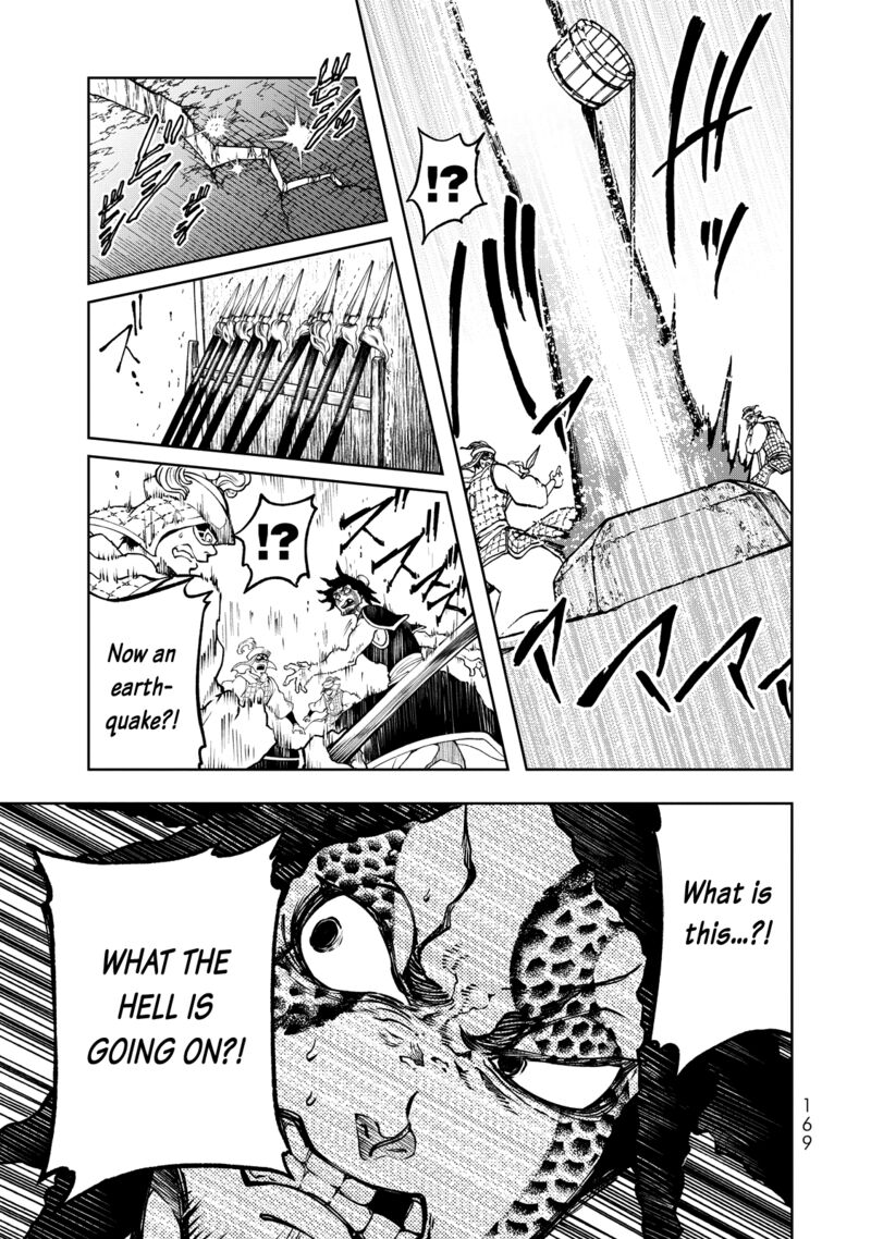 Shoukoku No Altair Gaiden Toukoku No Subaru 3 17